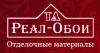 Сеть магазинов отделочных материалов Урал-обои
